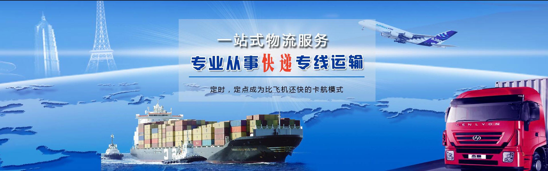 临桂到丹麦物流公司-临桂至丹麦物流专线-临桂空运到丹麦-优时通物流有限公司