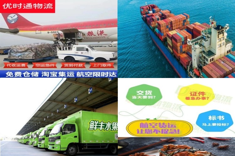 临桂到丹麦航空货运公司-临桂到丹麦物流专线