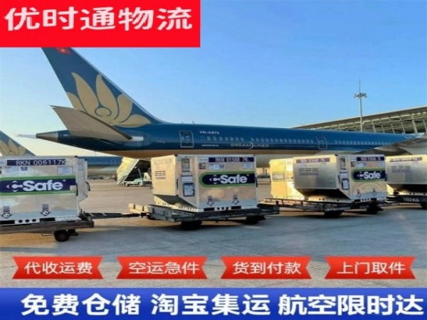 临桂到丹麦空运加急专线